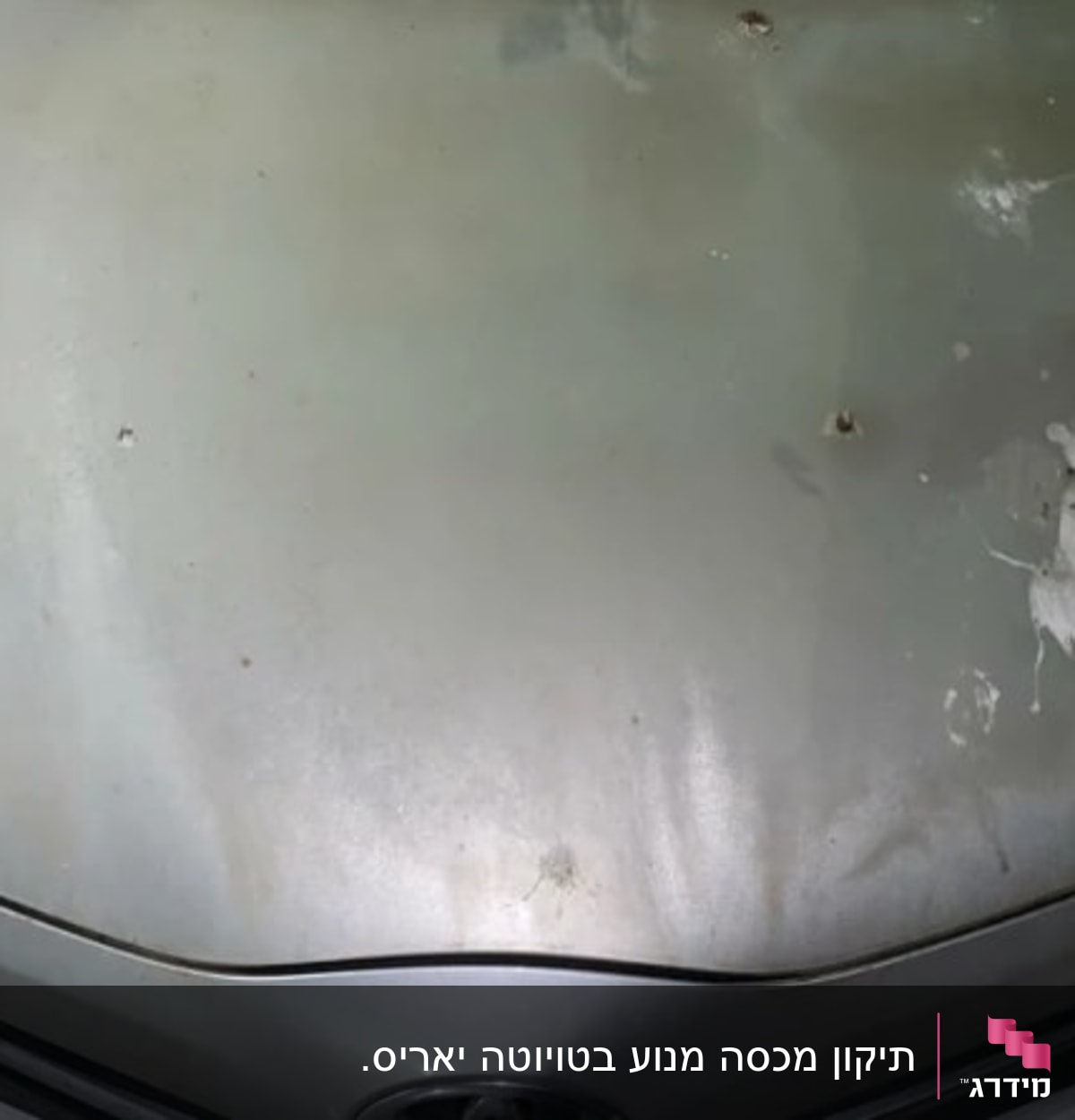 מכסה מנוע רכב עם שריטות ופגמים